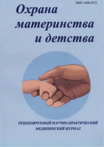 Федеральный проект охрана материнства и детства