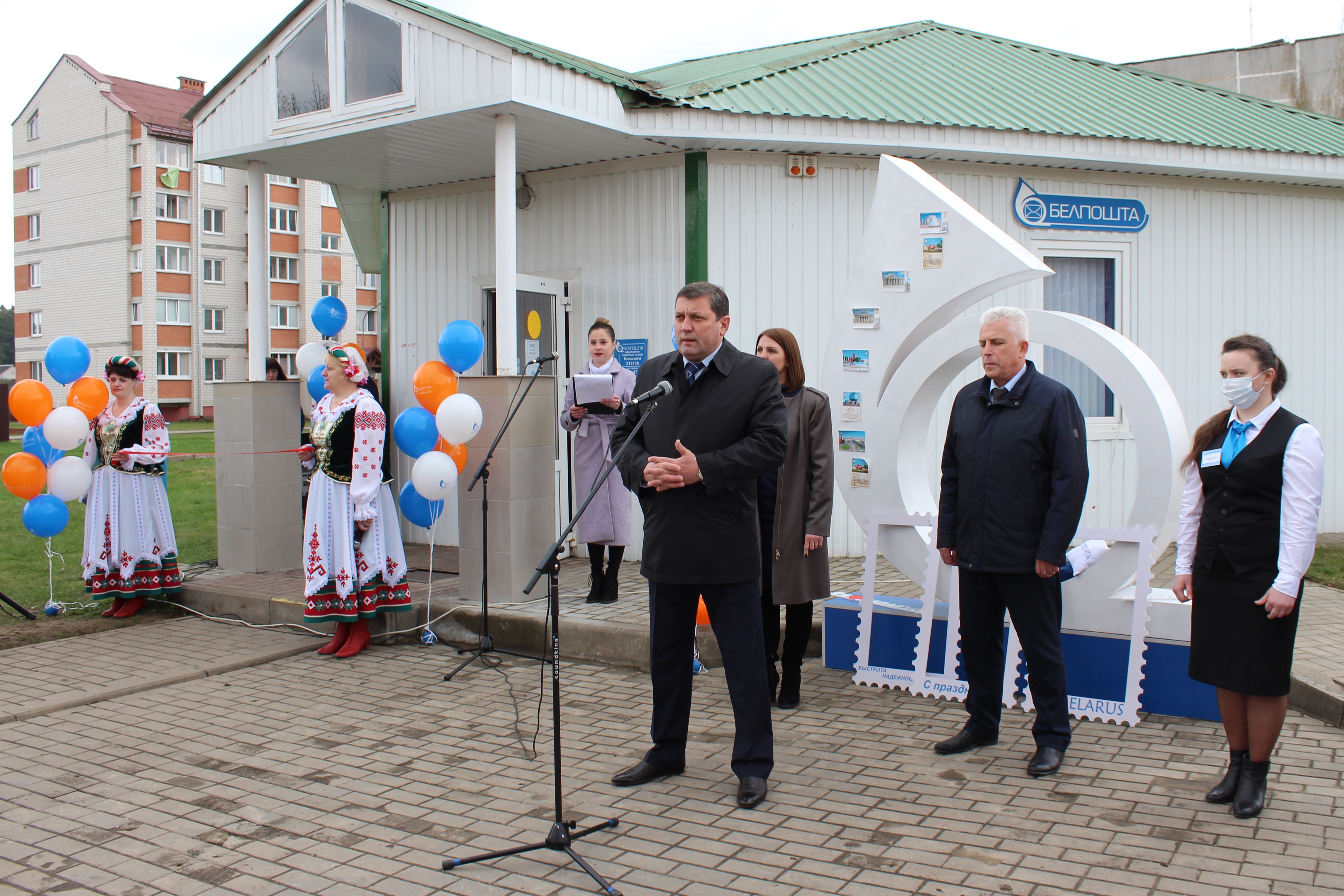 Опс могилев. Опс могилев. Работник главпочтамта форма. Почтовое отделение 30. Опс могилев.