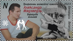 Aleksandr Medved