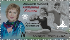 Antonina Koshel
