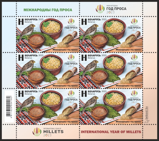 International Year of Millets