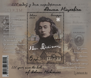 225 years since the birth of Adam Mickiewicz