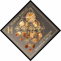 Joint issue of Belarus and Azerbaijan. Folk crafts