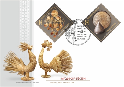 Joint issue of Belarus and Azerbaijan. Folk crafts