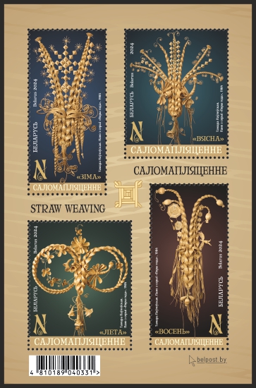 Straw weaving