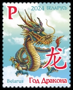 Oriental calendar. 2024