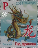 Oriental calendar. 2024