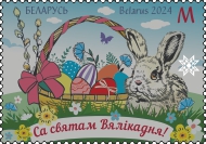 Happy Easter!