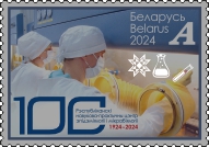 Achievements of Belarusian medicine