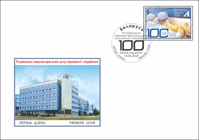 Achievements of Belarusian medicine