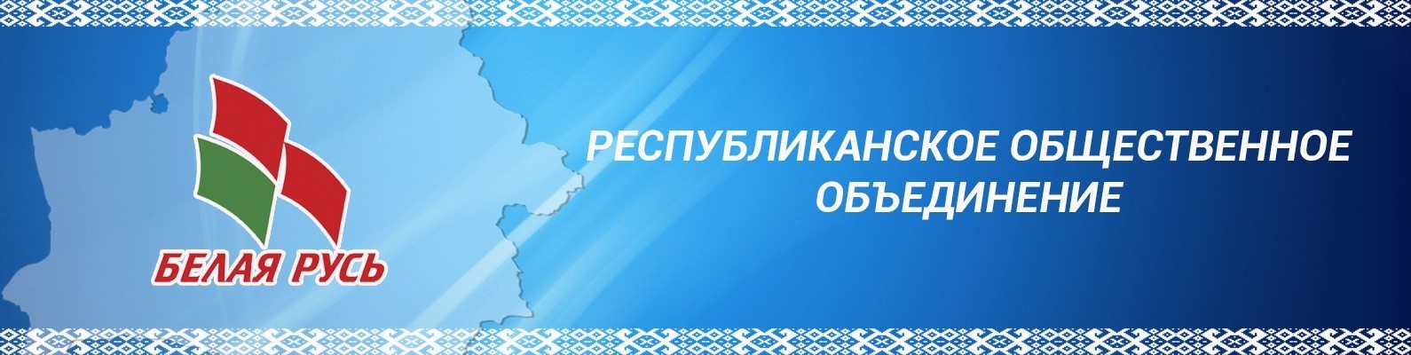 Picture background