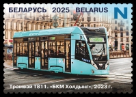 Tram T811. BKM Holding, 2023