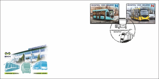 ЗагMachine building of Belarus 2025