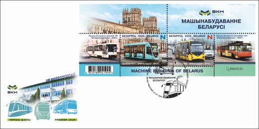 Machine building of Belarus 2025