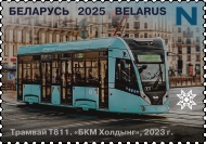 Tram T811. BKM Holding, 2023
