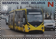 Trolleybus 43300D. BKM Holding, 2019