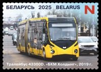 Trolleybus 43300D. BKM Holding, 2019