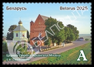 Church of Saint Michael the Archangel in the village of Synkavichy.
