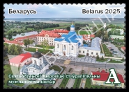 Holy Assumption Stauropegial Male Monastery in Zhyrovichy. Grodna region