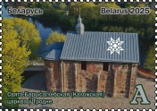Saints Boris and Gleb (Kalozha) Church in Grodna