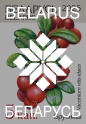 Elements of protection for stamps