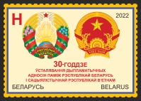 30th anniversary of establishing diplomatic relations between the Republic of Belarus and the Socialist Republic of Vietnam